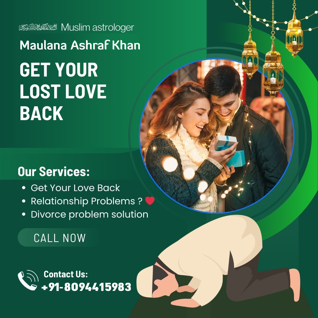 World Famous Astrologer Maulana Ashraf Khan Ji +91-8094415983